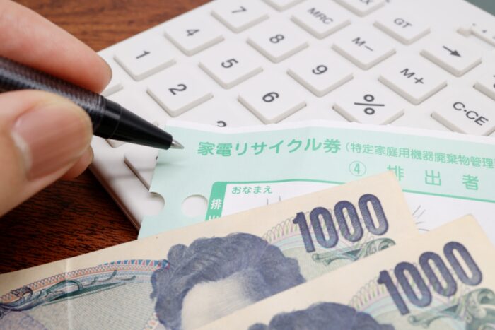 エアコンの処分にかかる費用相場
