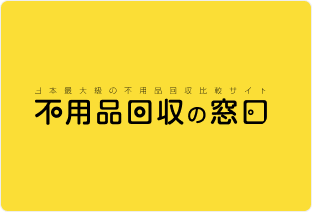 株式会社 岡昌運輸